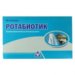 Ротабиотик (Rotabiotic) капс. №20 в Красноярске и области фото
