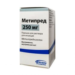 Метипред Орион лиоф. для инъекций 250мг №1 в Красноярске и области фото
