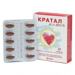 Кратал для детей таблетки N20 в Красноярске и области фото
