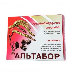 Альтабор таблетки 20 мг №20 в Красноярске и области фото