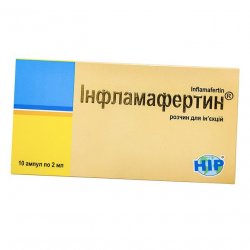 Инфламафертин раствор д/ин. 2 мл амп. №10 в Красноярске и области фото