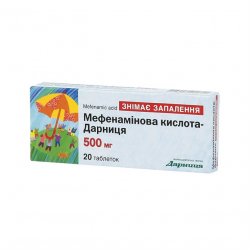Мефенаминовая кислота (Мефенаминка) таб. 500мг N20 в Красноярске и области фото